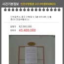 인항로 이미지