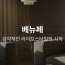 벨홉 - 청주시 상당구 성안로 7 | 벨홉