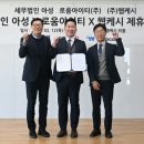 세무사박승현사무소