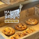 월영동116 | 마산 가포 로라올던 카페 (덕동 프레첼 맛집 · 조용한 분위기)