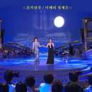 초가삼간 / 이혜리 정재은 (Live KBS 가요무대) 이미지