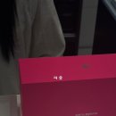 엔트랑스