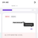 여행영어회화 | 링고라 여행영어회화 무료체험 솔직 후기와 단기 실력 향상 경험