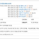 주식회사 파나시아