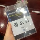서남대학교 경영행정대학원 | [KAIST] 기술경영전문대학원(I&amp;TM) 오리엔테이션 후기(feat. 이수요건, 학부 전공)