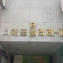 수블랑에스테틱 | [경기|부천] 플라즈마를 이용한 여드름관리 수블랑에스테틱 후기 :: 부천피부관리, 상동피부관