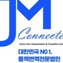 제이엠마트 이미지