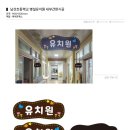 남산초등학교(병설) 이미지