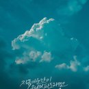 요즘 같은 날씨엔 WAVE🌊 이미지