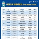 ㈜대보산업 이미지