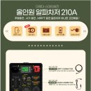 부산밧데리뱅크 이미지