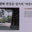 화인투어 이미지