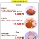 지곡동옛날돈까스 이미지