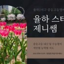 수남중학교 이미지