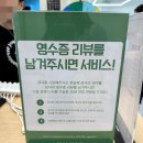 큐리프리미엄키즈카페 이미지