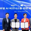 (주)이스트소프트 이미지
