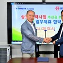 (주)수테크 이미지