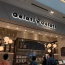 젤라띠젤라띠 스타필드 하남점(Gelati Gelati)