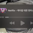 맥도반점 | 여름 앞에 선 기분