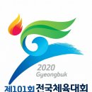 엠블럼
