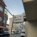 청계투고
