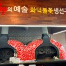 어수지락 이미지