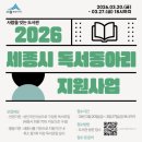 조치원어린이도서관 이미지