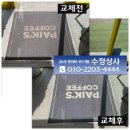용인상사