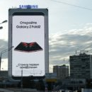 특허권 분쟁 삼성전자 스마트폰 61개 모델, 러시아서 판매금지 족쇄 벗어나나? 이미지