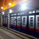 미라식당 이미지