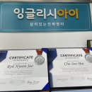 제이잉글리쉬영어교습소