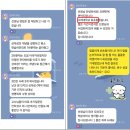 드림경영컨설팅 - 제주시 서사로 101 | 고려대학교 산업경영공학부 고른기회전형 면접컨설팅 후기ㅣ면접 후기ㅣ합격 후기