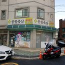 앵두동물약국 네이버블로그