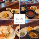 중흥체육관 | 대전 한식 오마카세 오늘식탁 관저동 맛집