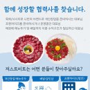 샵육회 이미지