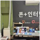 수텔레콤
