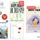 [기획강좌] 한 주에 한 번 스트레스에서 마음 챙김 | [기업 마음챙김교육] KB 신입 매니저분들과 함께 한 마음챙김 과정