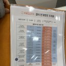 으뜸50안경 계양구청점 이미지