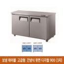 태양종합주방 이미지