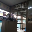 합덕한우마을 네이버블로그
