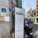 유화목욕탕(사우나) 네이버블로그