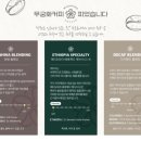 빅토리아 베이커리 가든 이미지
