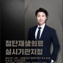 바로일성형외과의원 이미지