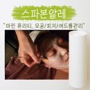 (주)피지 솔루션 이미지