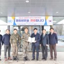 한빛전기 이미지