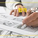 아이엠제이학원