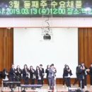 2022학년도 동명고등학교 신입생 모집 안내 이미지