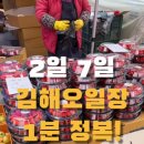 구지로, 분성로 이미지