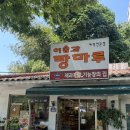 이솝과빵마루 | 대구빵지순례 수성못빵집 이솝과빵마루 맛있는 빵 가성비 빵