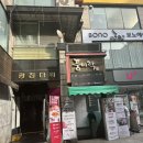풍미락갈비 이미지